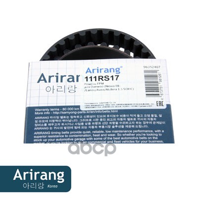 Ремень ГРМ Daewoo (Nexia 08-/Lanos/Aveo/Nubira 1.5 SOHC)