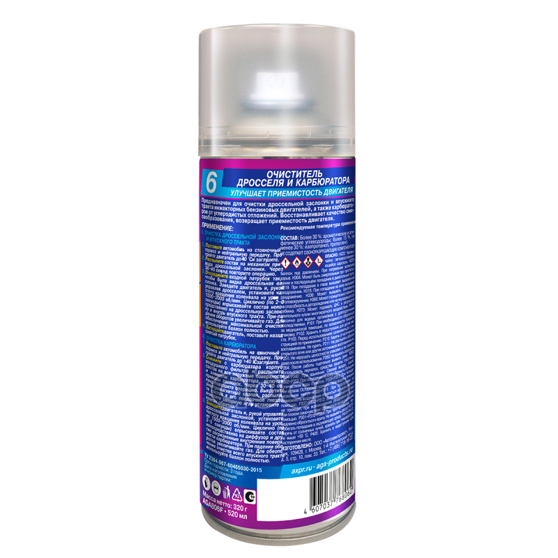 AGA Очиститель дросселя и карбюратора (520ml)