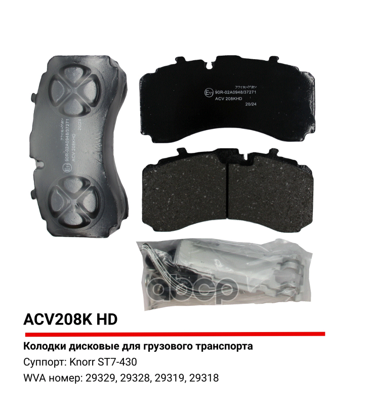 Колодки тормозные