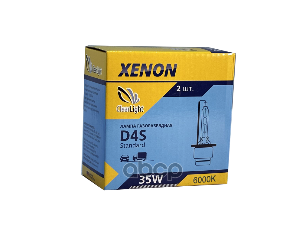 Лампа D4S 6000K ксеноновый свет Clearlight  327176