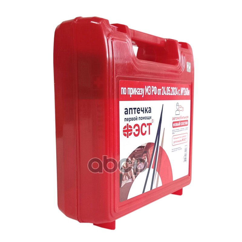 Аптечка ФЭСТ автомобильная по приказу 260Н (красный футляр) Кострома  Новый состав!
