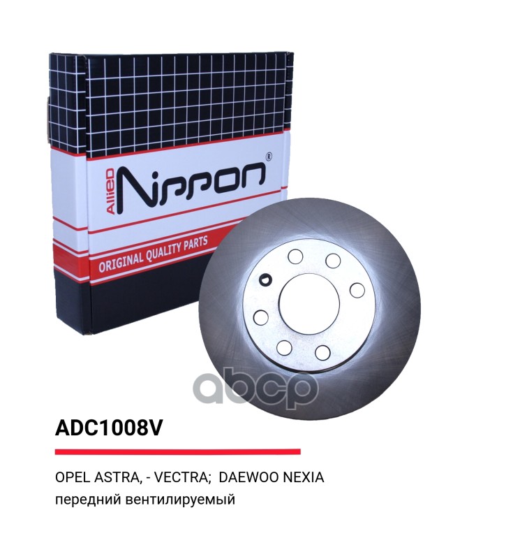 Тормозные диски