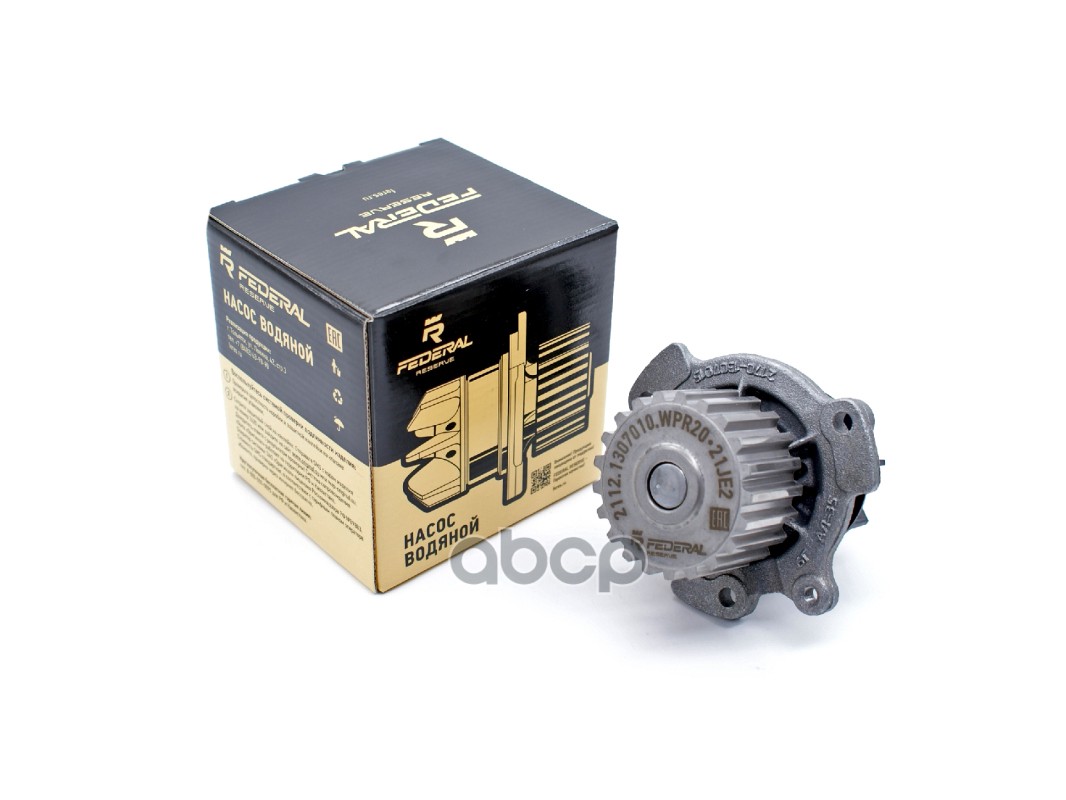 Помпа 2112 "Federal Reserve" FEDERAL RESERVE арт. 21121307010WPR20