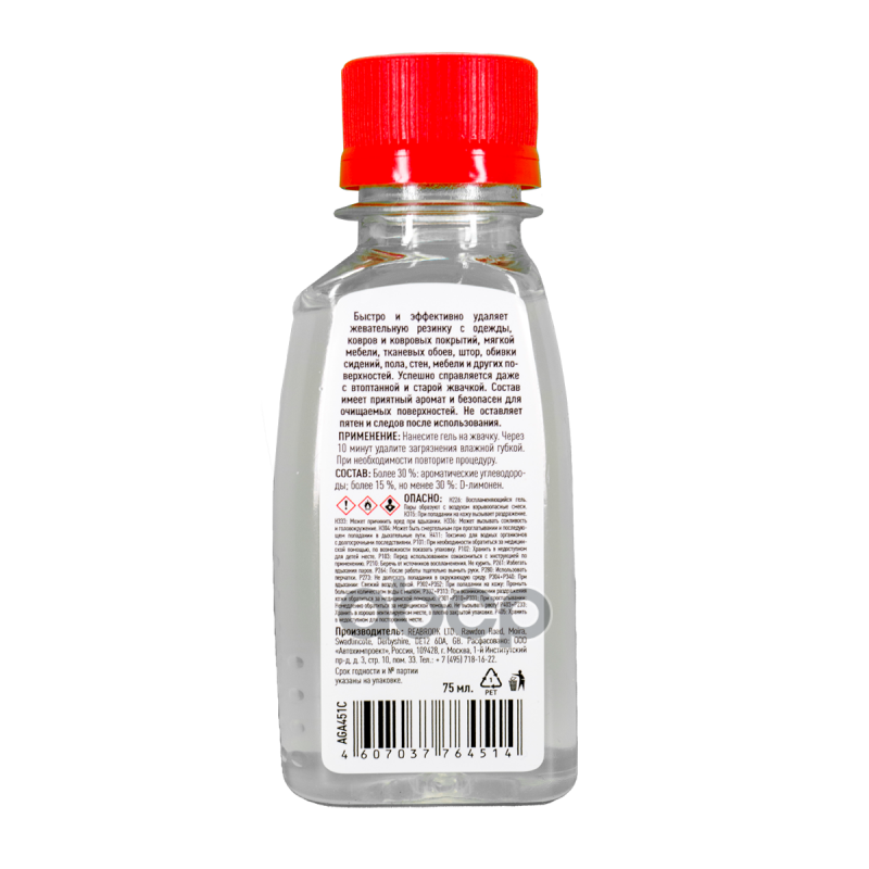 AGA Удалитель жвачки AGA GUM REMOVER (75ml)