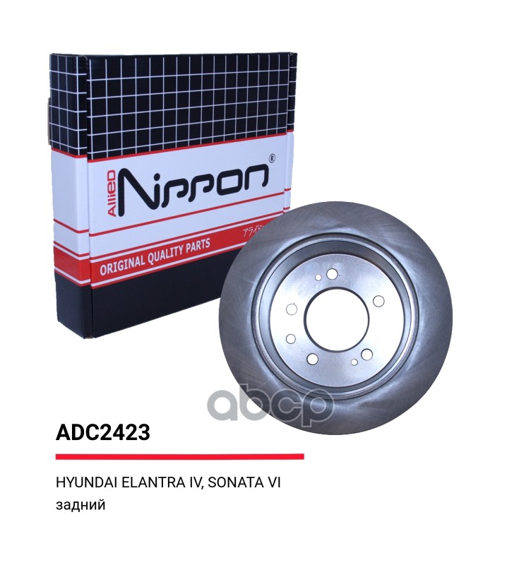 Тормозные диски