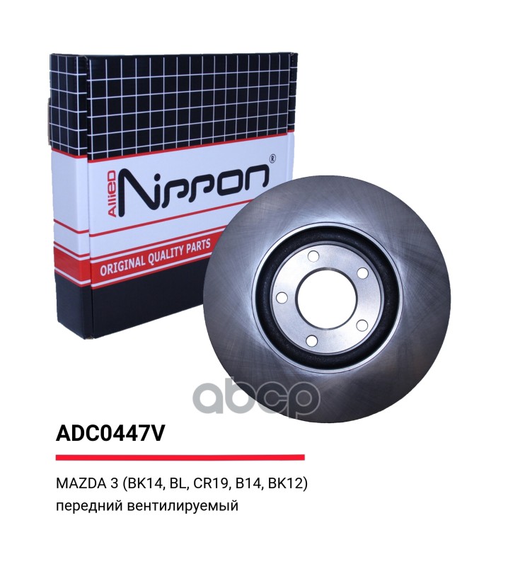 Тормозные диски