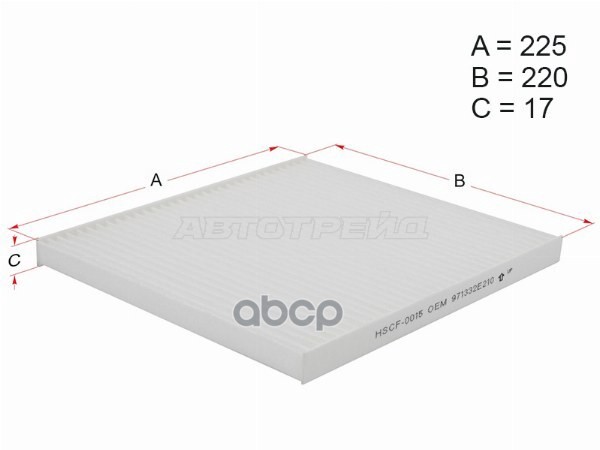 Фильтр салонный Hyundai ix35 09-15 / Tucson 04-13 HOSU арт. HSCF0015