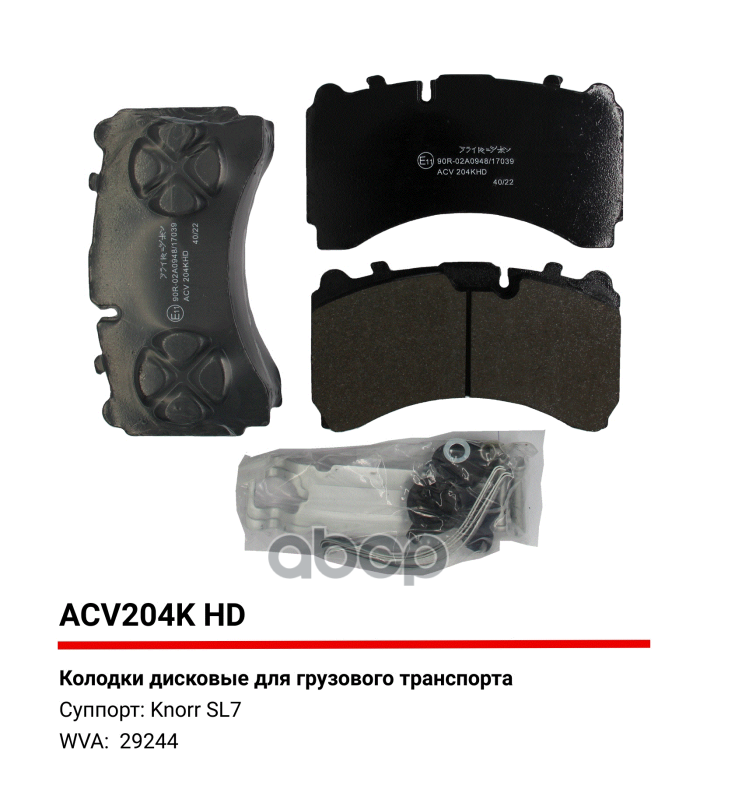 Колодки тормозные