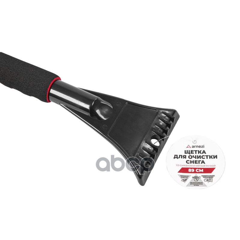 Щетка для очистки снега 89 см со скребком и мягкой ручкой Arnezi A0401056