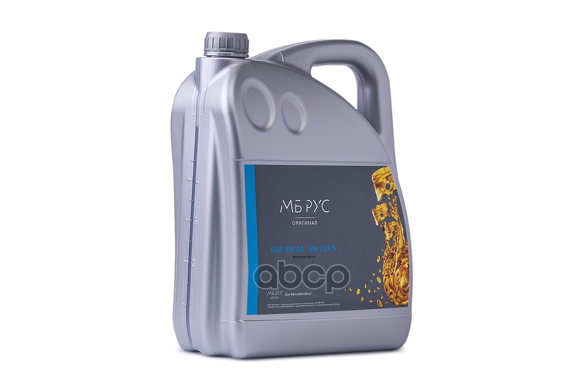 Масло моторное 5л {ST11}