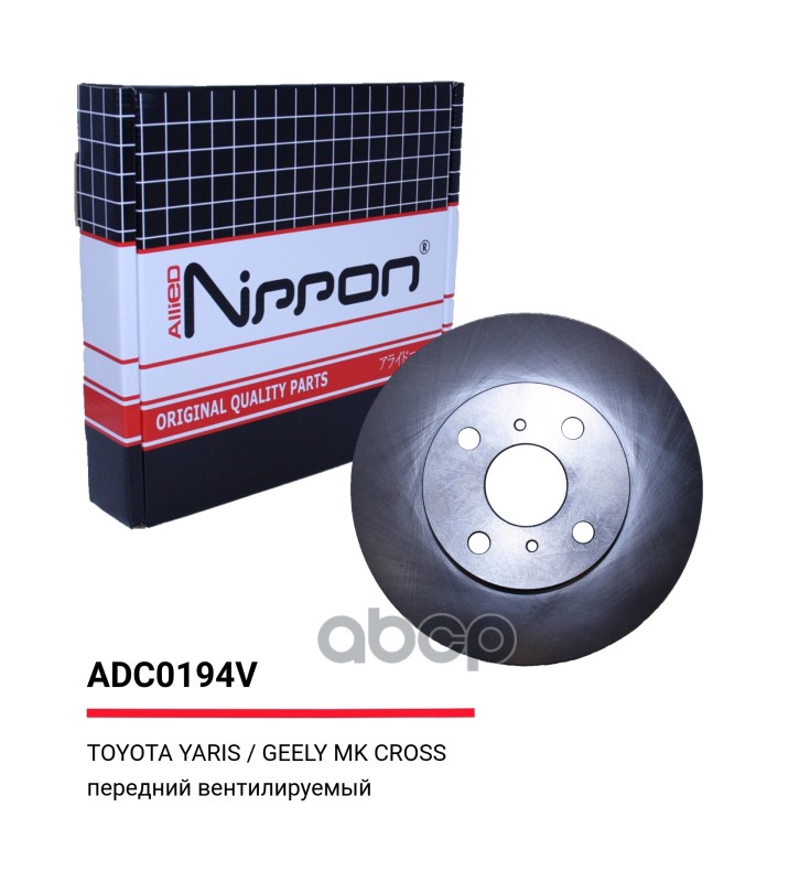 Диск тормозной вентилируемый | перед | TOYOTA