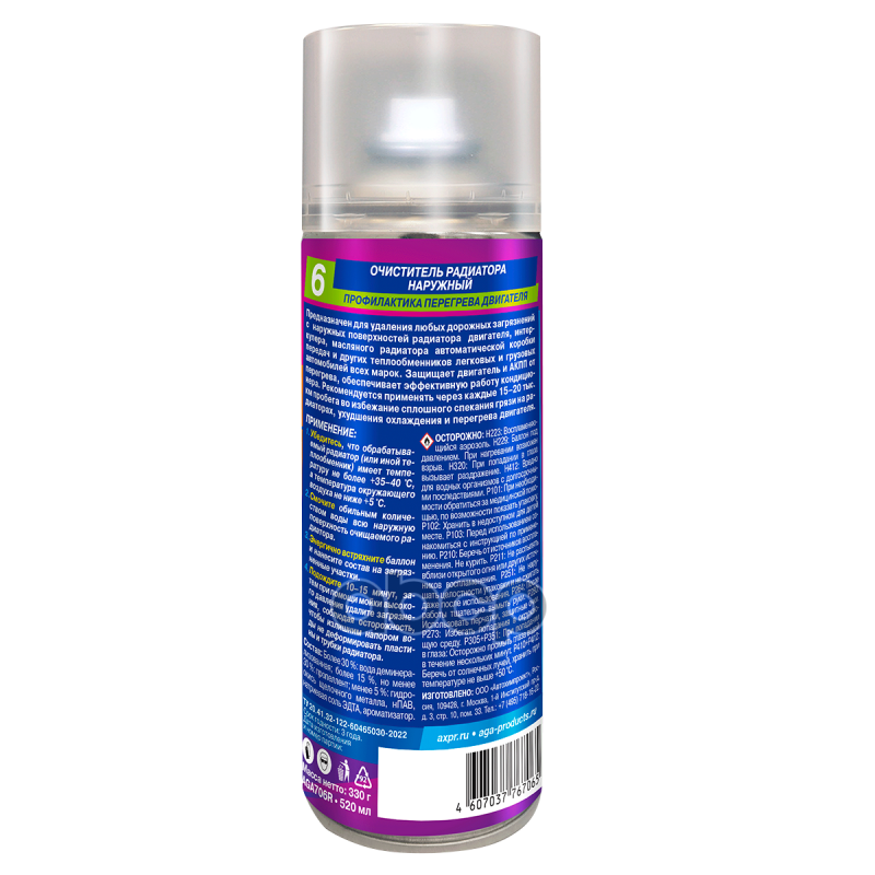 AGA Очиститель радиатора наружный R6 (520ml)
