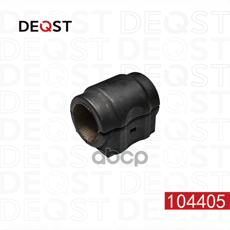 Втулка стабилизатора DEQST арт. 104405