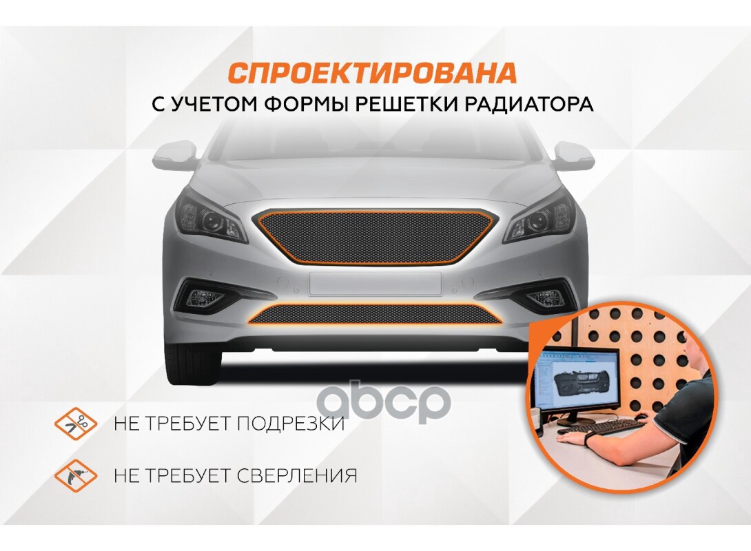 Индивидуальная защитная сетка Geely Monjaro (KX11) 2022-