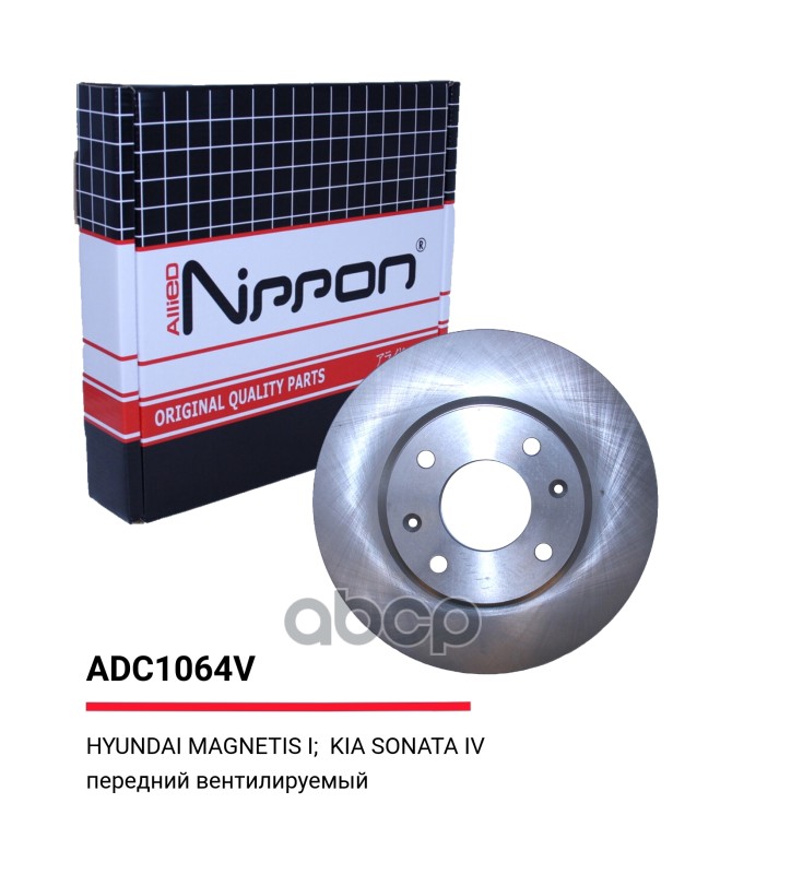 Тормозные диски