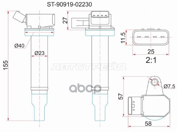Катушка зажигания TOYOTA 1G-FE 98-04/2UZ-FE 98-03 Sat арт. ST-90919-02230
