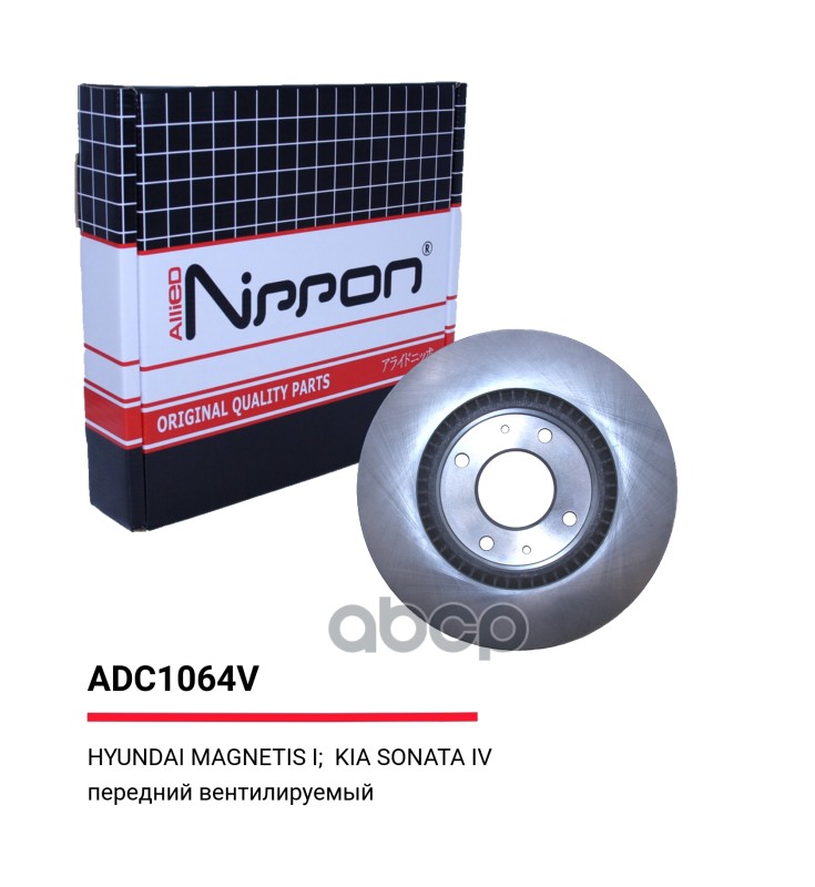 Тормозные диски