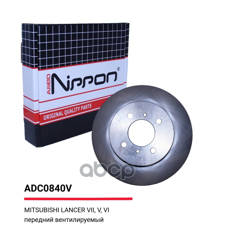 Диск тормозной вентилируемый | перед | MITSUBISHICOLT IV (CA_A), 03/92 - 04/96LANCER IV Хэтчбэк (C6_A, C7_A), 04/88 - 05/94LANCER V (CB_A, CD_A, CE_A), 09/91 - 12/96LANCER VI (CJ_, CP_), 09/95 - 08/03LANCER VI купе (CJ_A, CE), 07/96 - 09/04LANCER VII (CS_