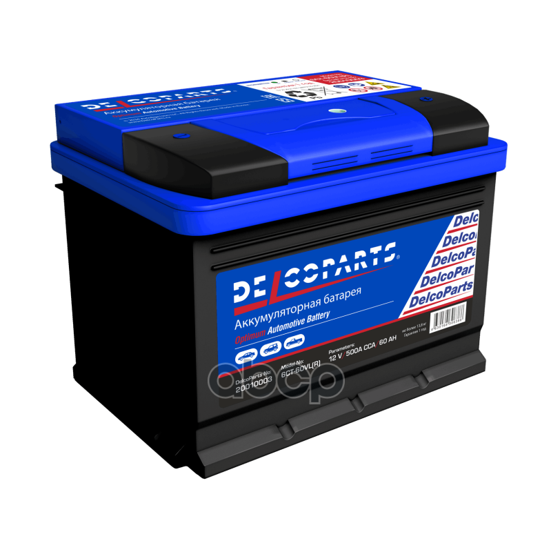 DelcoParts Optimum Аккумулятор 6СТ-60-З-R Обратная Полярность CHEVROLET NIVA (2123)  KIA Rio  Solaris  Soul  OPEL VECTRA C  DAEWOO NEXIA/GENTRA/ESPERO  KIA CERATO/MAGENTIS/CEE'D/VENGA  VW POLO/TIGUAN/JETTA IV/PASSAT/GOLF/BORA/VENTO/SHARAN/TOURAN/CADDY/TRA