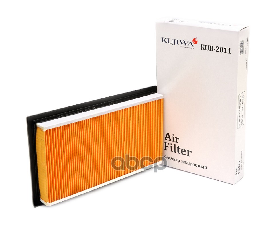 Фильтр воздушный KUB2011 KUJIWA 16546ED000 NISSAN KUJIWA арт. KUB2011