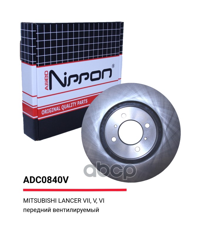Диск тормозной вентилируемый | перед | MITSUBISHICOLT IV (CA_A), 03/92 - 04/96LANCER IV Хэтчбэк (C6_A, C7_A), 04/88 - 05/94LANCER V (CB_A, CD_A, CE_A), 09/91 - 12/96LANCER VI (CJ_, CP_), 09/95 - 08/03LANCER VI купе (CJ_A, CE), 07/96 - 09/04LANCER VII (CS_