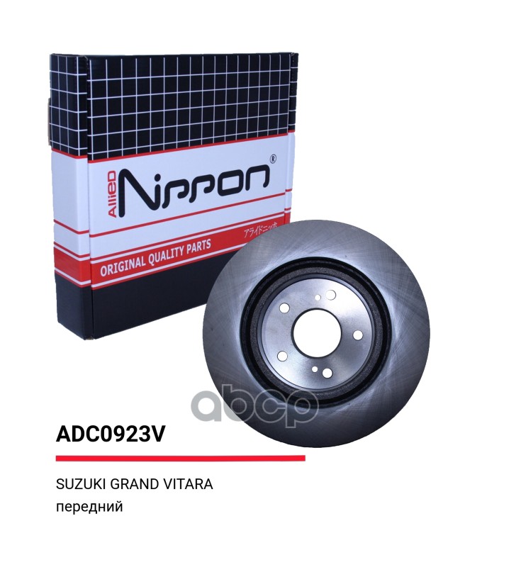 Тормозные диски