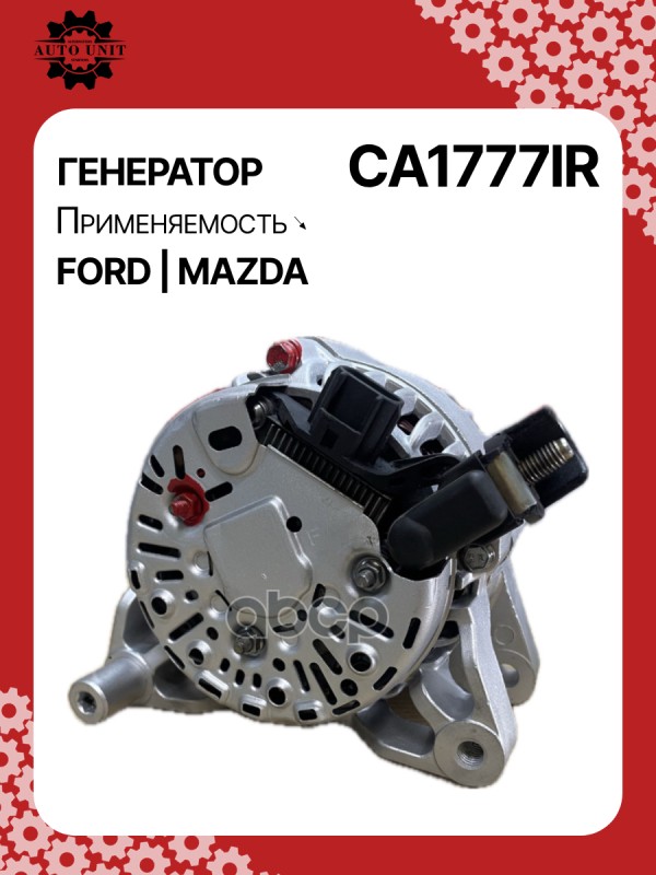 Генератор восстановленный