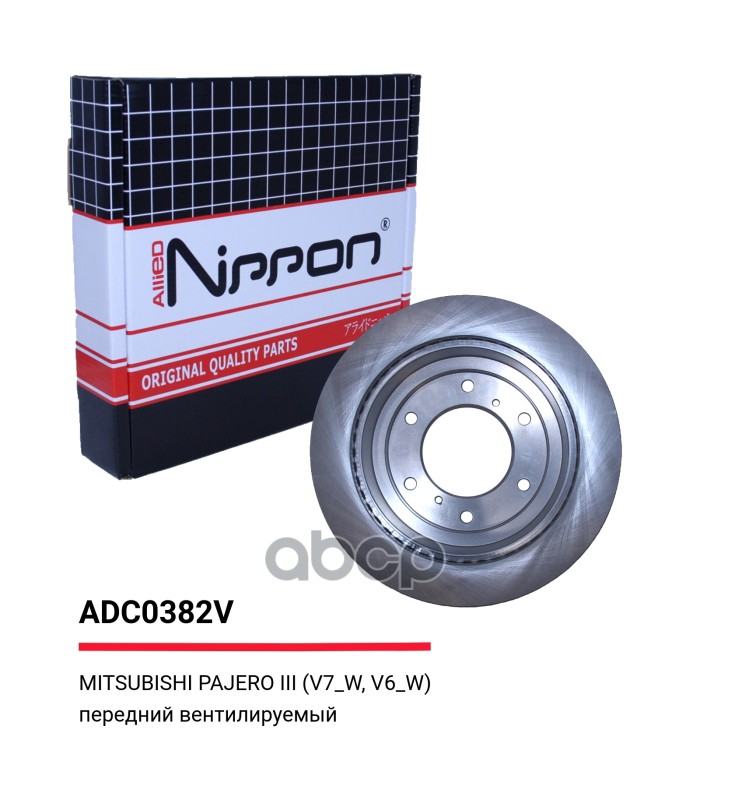 Диск тормозной вентилируемый | перед | MITSUBISHI PAJERO IV (V8_W, V9_W) 3.0 4WD 02.2007 -  <=> MITSUBISHI PAJERO IV (V8_W, V9_W) 3.2 DI-D 01.2010 -  ADC0382V