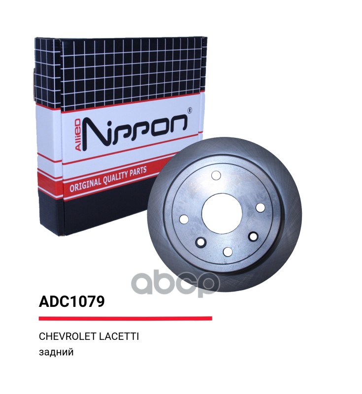 Тормозные диски