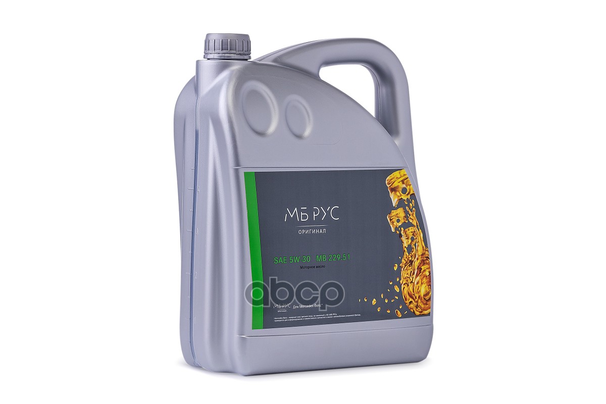 Масло моторное 5л {ST11}