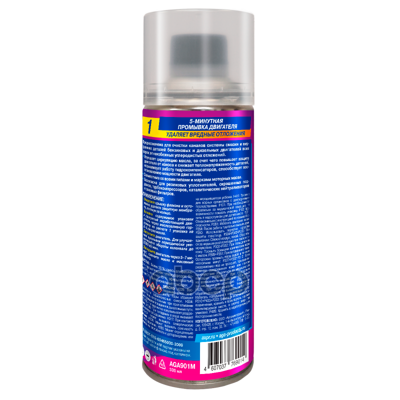 AGA 5-минутная промывка двигателя M1 (335ml)