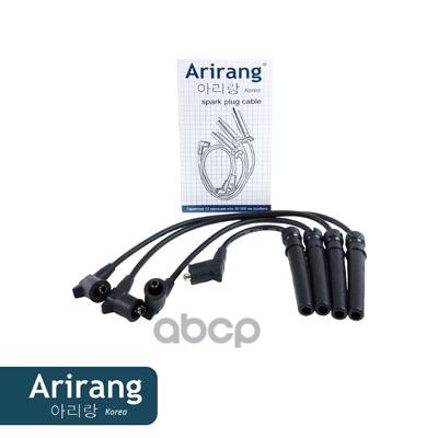 Провода высоковольтные Chevrolet (Lacetti 03-08 1.4/1.6/1.8)