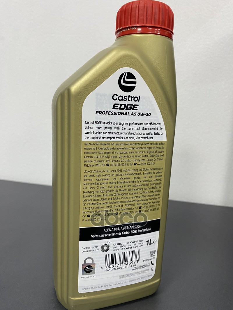 Масло моторное 1л {ST11}