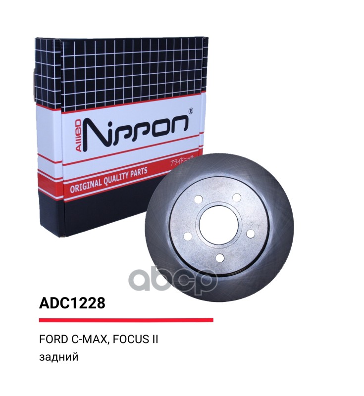 Диск тормозной