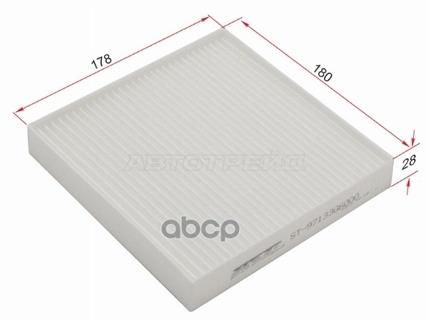 Фильтр салонный Kia Morning 17- / Picanto 17-21 Sat арт. ST-97133G6000