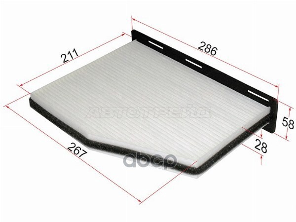 Фильтр салонный Audi A3 03-19 / Q3 11-19 Sat арт. ST-1K0819644B