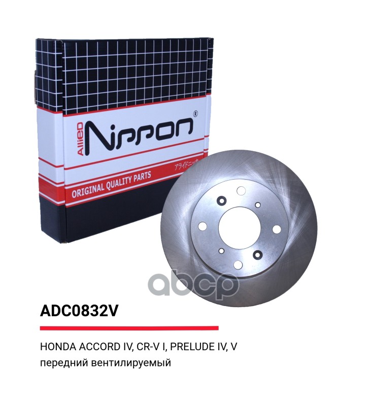 Тормозные диски