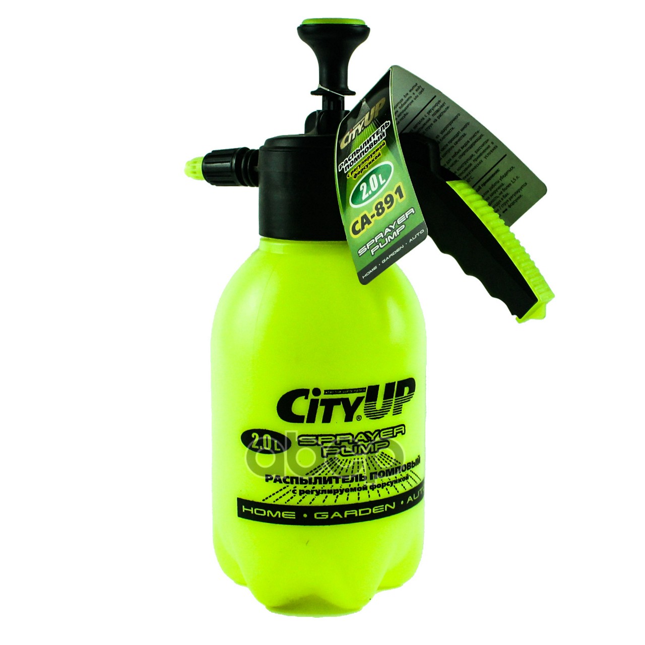 Распылитель Помповый "City Up" (Пневматический, Ручной) 2 Л (Са-891) City Up арт. CA-891