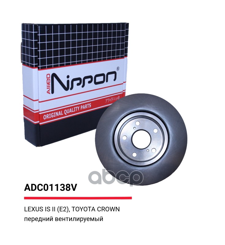 Тормозные диски