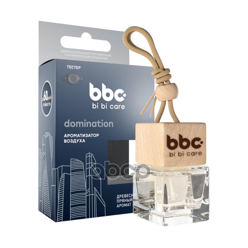Ароматизатор воздуха DOMINATION, 0.007л. BiBiCare арт. 4425