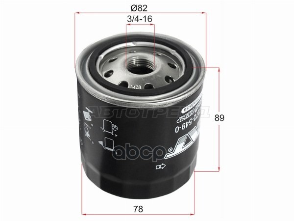 Фильтр топливный Isuzu ELF NPRNQR 84-06 / Toyota Hilux Pick Up 83-88 Sat арт. ST-8-97172-549-0