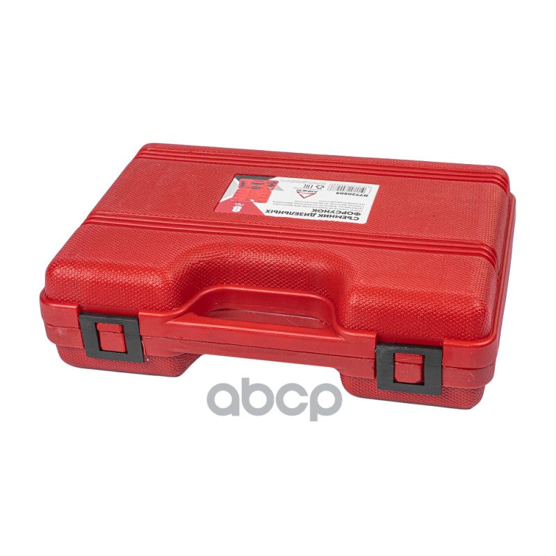 Съемник дизельных форсунок Common Rail 8 пр. ARNEZI R7720503 Съемник дизельных форсунок Common Rail 8 пр. ARNEZI R7720503