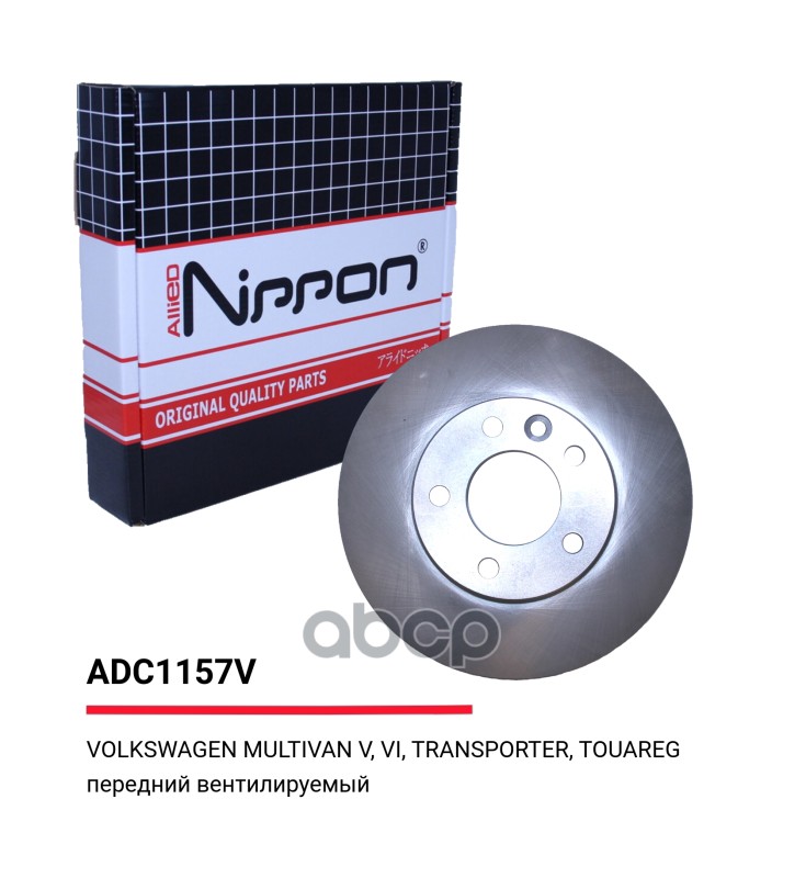 Тормозные диски