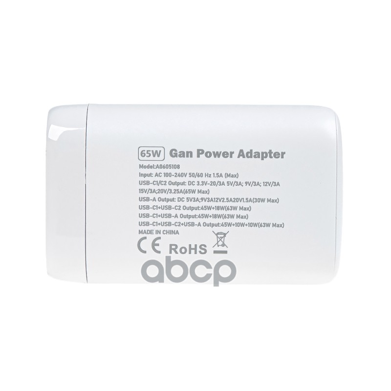 Сетевое зарядное устройство GAN 65W USB-A (QC3.0), 2 x Type-C (PD3.0) ARNEZI A0605108