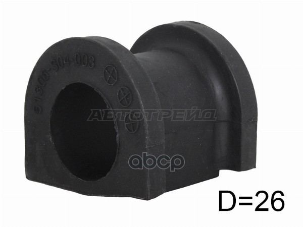 Втулка стабилизатора Honda Civic 95-00 / Civic Ferio 95-00 BAIKOR арт. BKSB0086