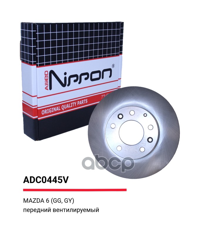 Диски тормозные