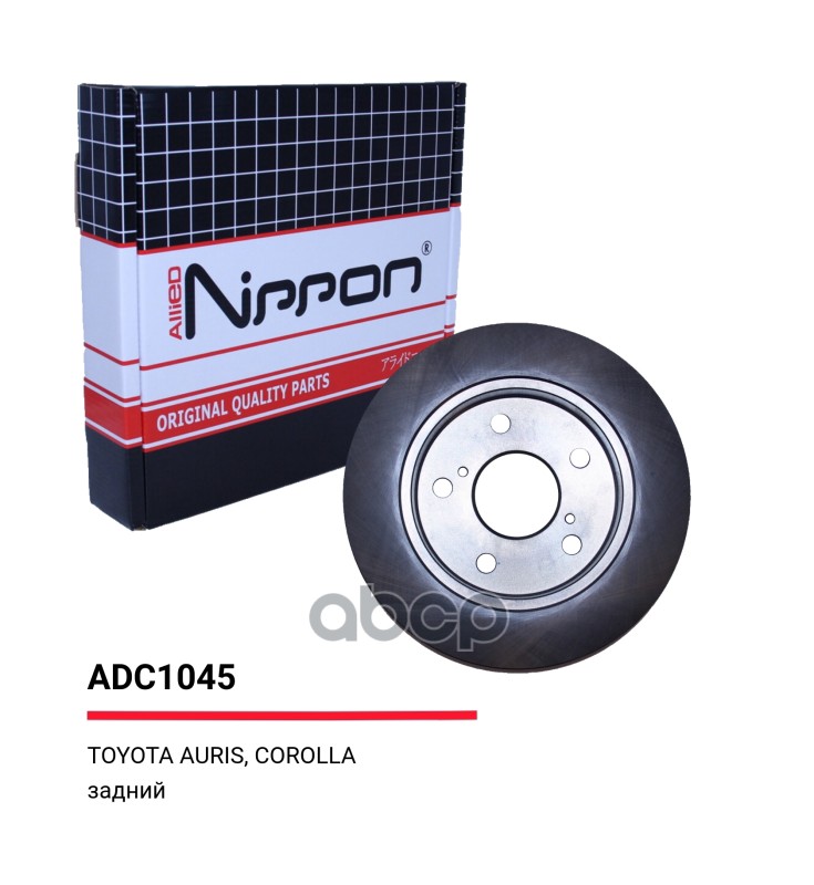 Тормозные диски