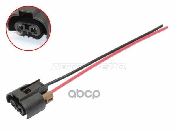 Разъем для ламп(цоколь) HB3 (9005) Sat арт. ST-536-0003