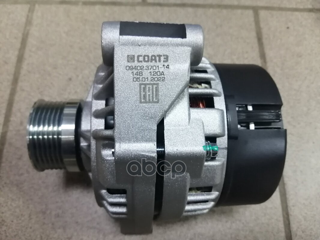 Генератор 9402.3701-14 14В/120А ВАЗ 2170 Приора, ВАЗ 1118 Калина СОАТЭ