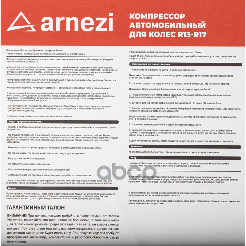 Компрессор 10Атм 30л/м 110Вт 10А